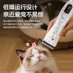 Cortadora de pelo profesional alta potencia para perros y gatos