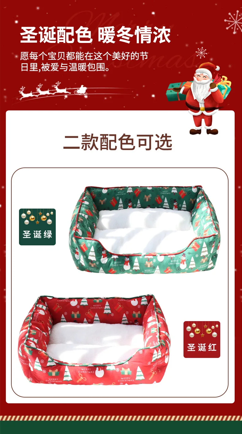 Christmas Square Nest details page 4.jpg