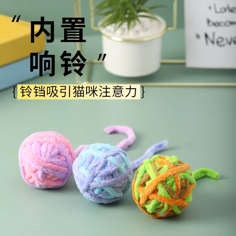 Bola de lana para mascotas, juguete silencioso, resistente a mordeduras, para aliviar el gato, palo de burlas para gatos - imagen 2