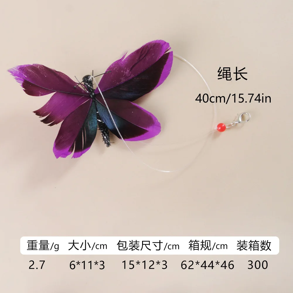 Butterfly Purple