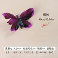 Butterfly Purple