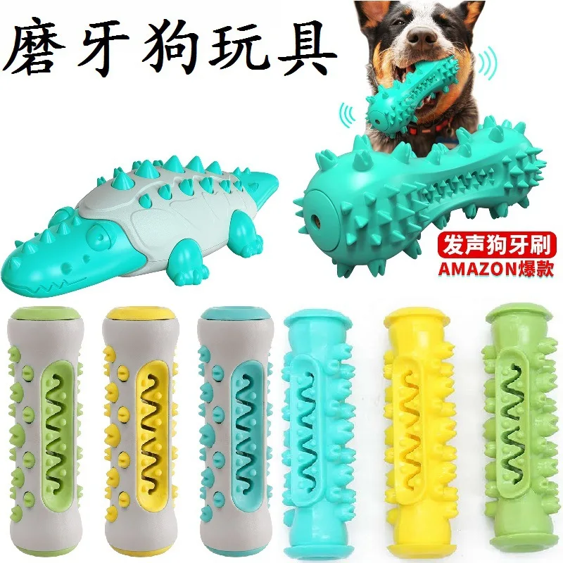 Juguete para moler dientes para perros, limpieza de dientes grandes, juguetes para mascotas para perros pequeños, medianos y grandes - imagen 2
