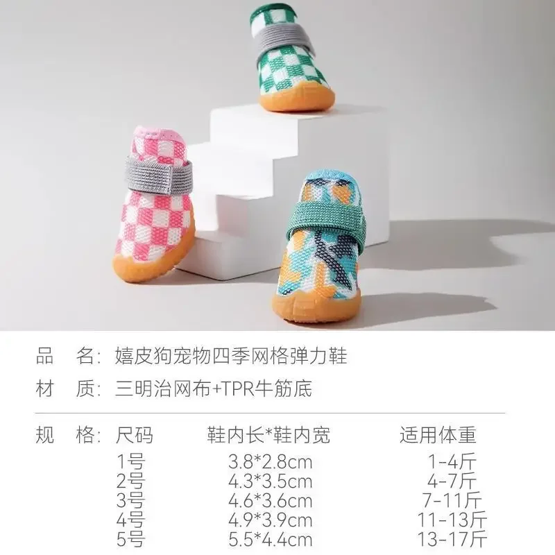 Zapatos para perros, zapatos elásticos de malla transpirables para las cuatro estaciones para mascotas, los pies antideslizantes y resistentes al desgaste de Teddy se pueden caer - imagen 4