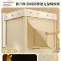 Upgrade - beige