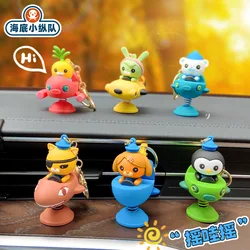Octonautas dibujos animados Shake Sea Animal coche adornos bolsa colgante Cosplay Diy llavero decoración Kawaii modelo muñeca juguete niños regalo de cumpleaños