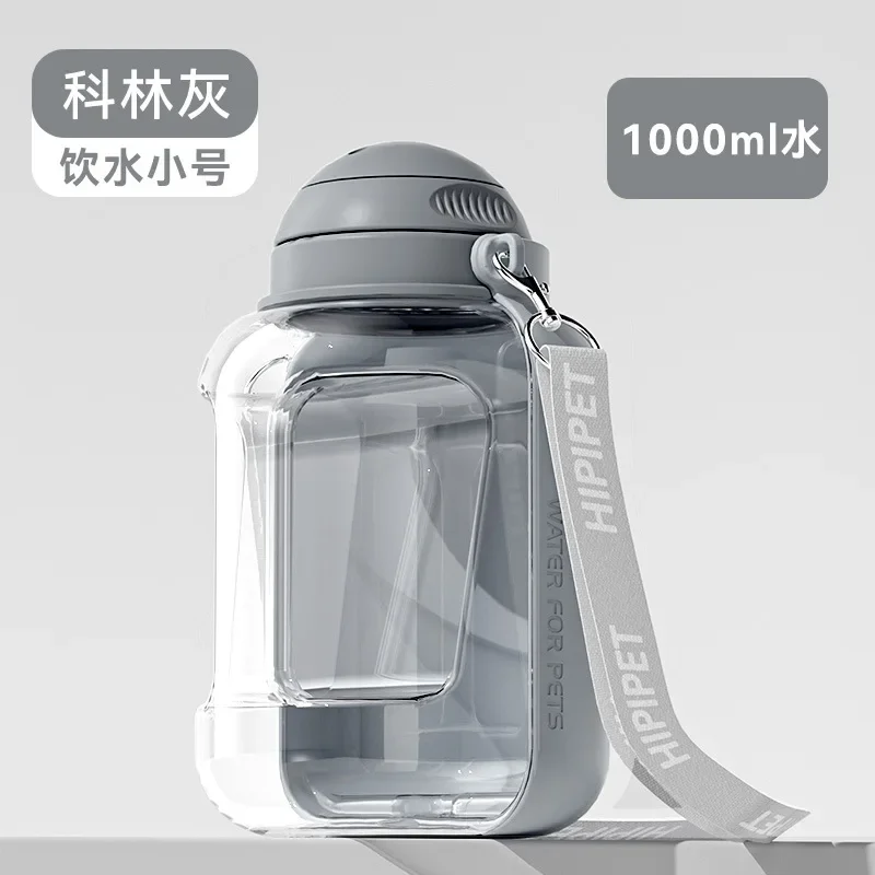 Grey Small - 1000ml
