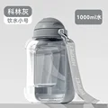 Grey Small - 1000ml