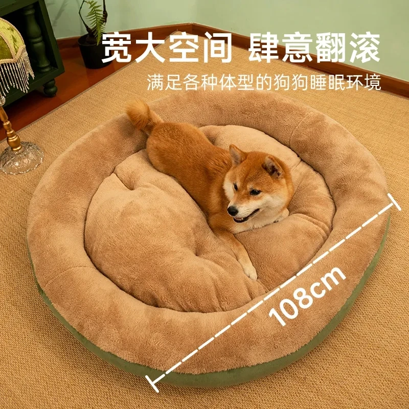 Cama de felpa suave y cálida para perros pequeños, medianos y grandes, Cama redonda para gatos, estera para perros, perrera para dormir, Cama Perro, 2023 - imagen 4