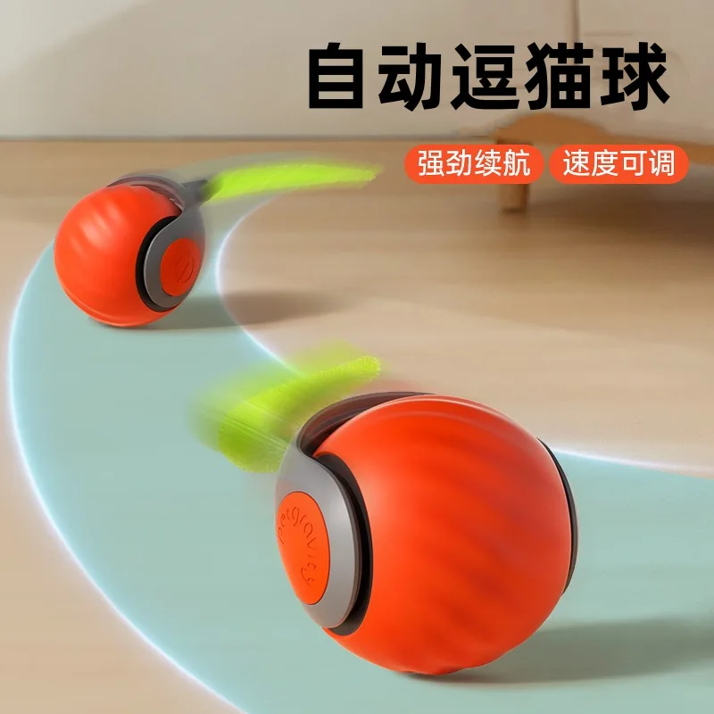 Nuevas pelotas de juguete para mascotas y gatos, pelota para Chug, pelota para burlas autoadhesiva para mascotas, artefacto de juguete para atrapar gatos - imagen 3