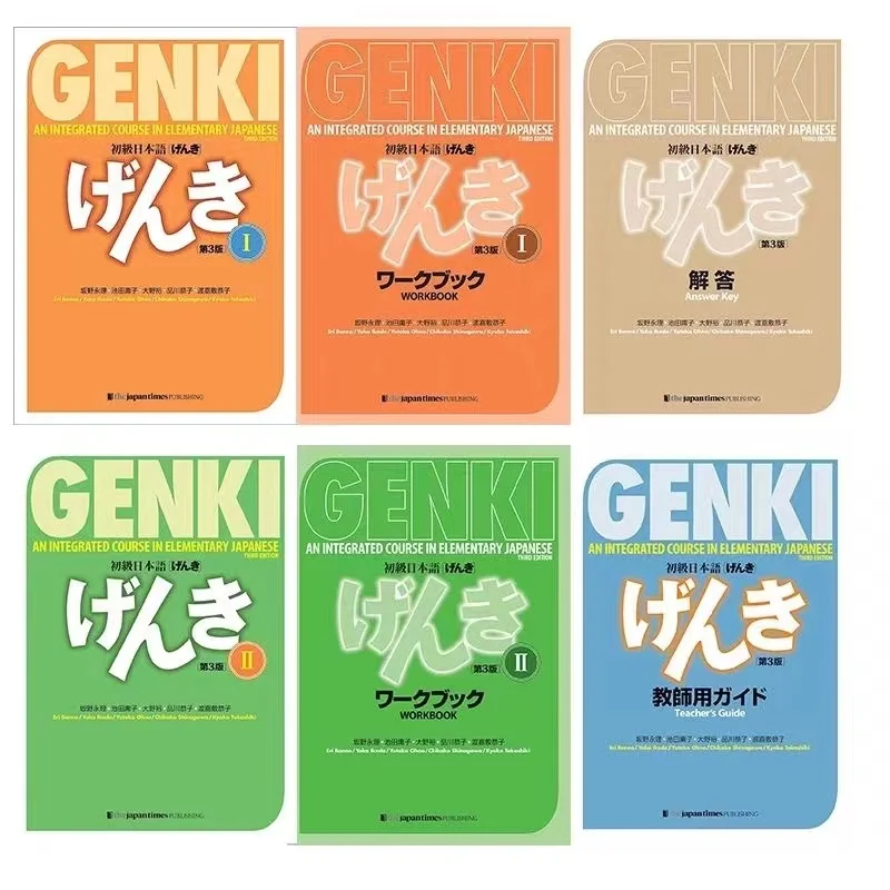 GENKI-libro de texto de Edición 3, libro de trabajo, respuesta, Guía para profesores, clave, un curso integrado en libros de aprendizaje japoneses elementales