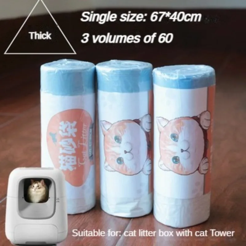 Caja de basura inteligente para gatos, bolsa de basura dedicada para todo tipo de accesorios de baño para gatos, desodorización portátil, productos para el hogar - imagen 5