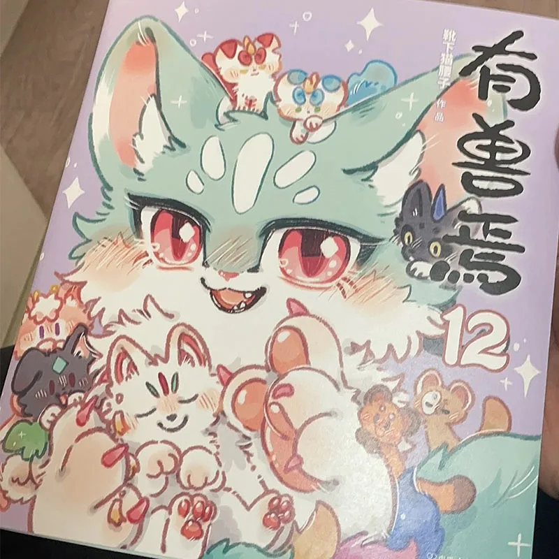 Libro cuentos bestias míticas para aficionados gatos y perros - imagen 5