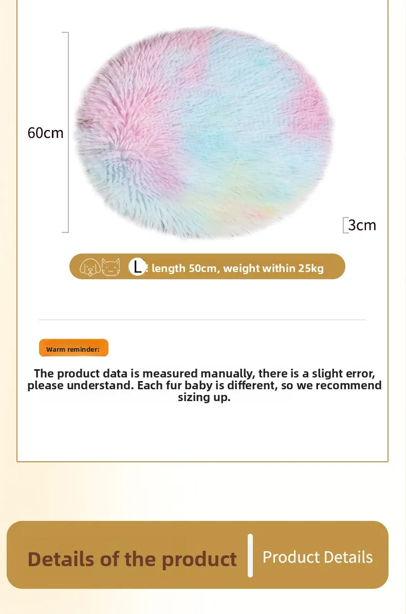 Plush Round Pad details page 5.jpg