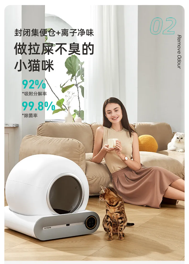 Caja de arena para gatos desodorizante inteligente automática tonepie, gran espacio, esterilización cerrada para gatos, pala automática, 2025 - imagen 4