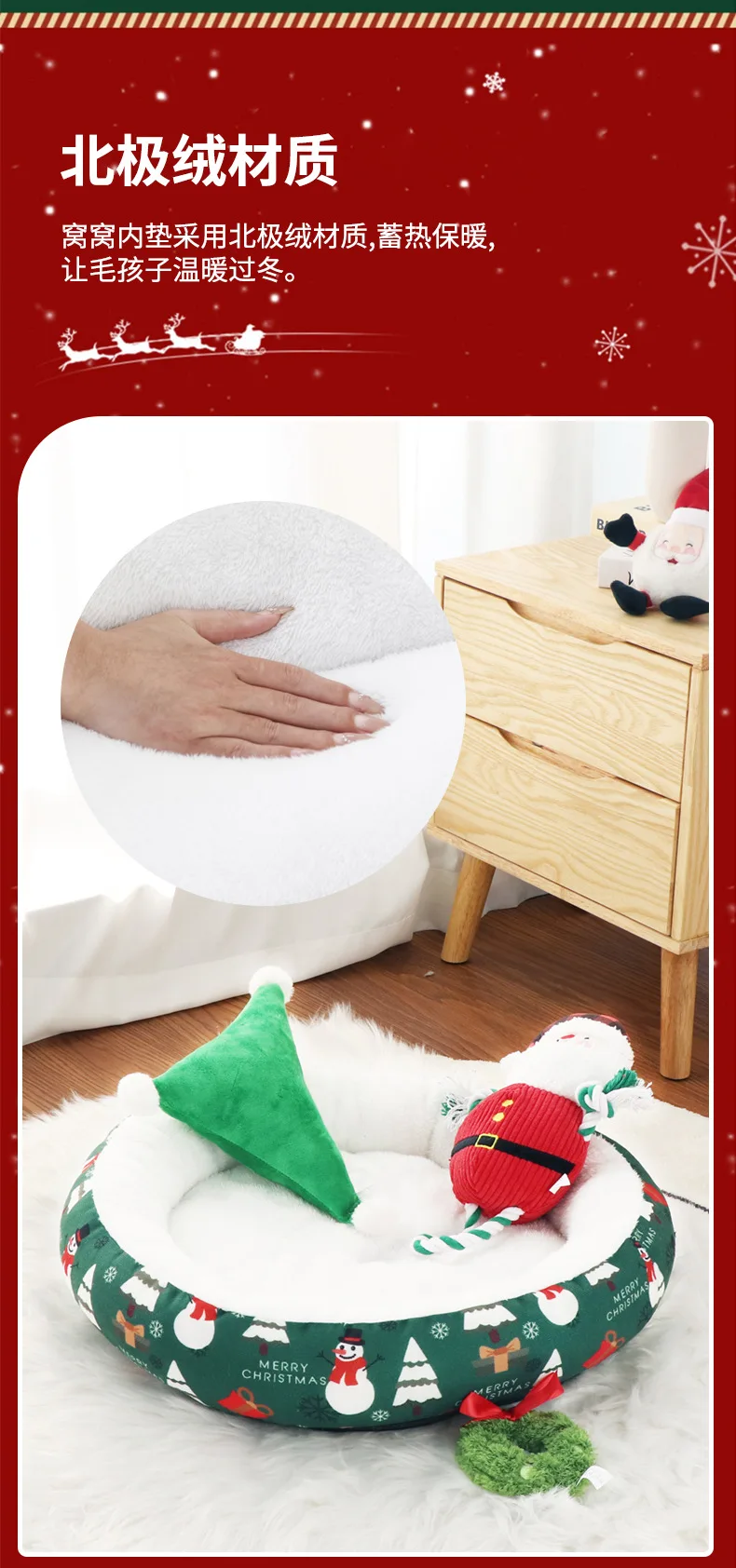 Christmas Round Nest details page 6.jpg