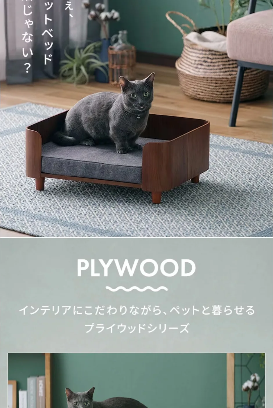 Diseño cuadrado de la cama para colocar en esquinas