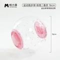 16Cm pink