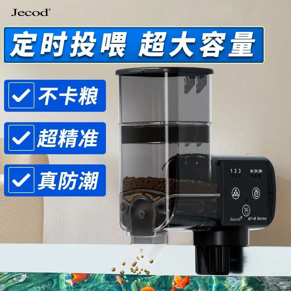 Alimentador de pecera, alimentador de sincronización inteligente, peces ornamentales, pájaros, tortugas, comida, acuario, alimentación automática, gran cantidad de peces - imagen 2