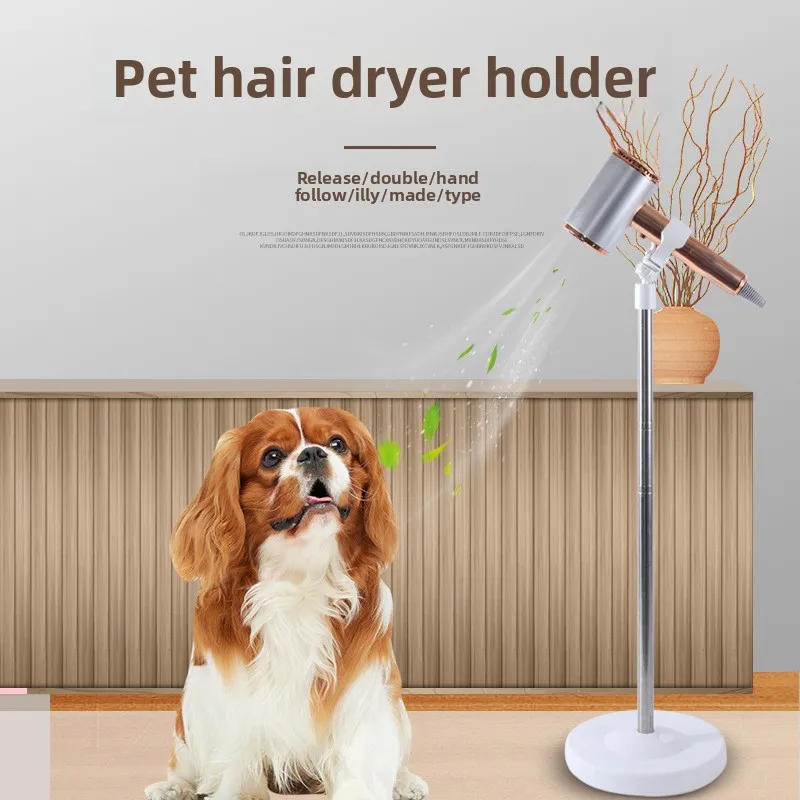 Secadores de pelo para mascotas, soporte de suelo, secador de pelo para perros, soportes fijos, soporte para secador de agua, suministros para perros grandes, productos para mascotas