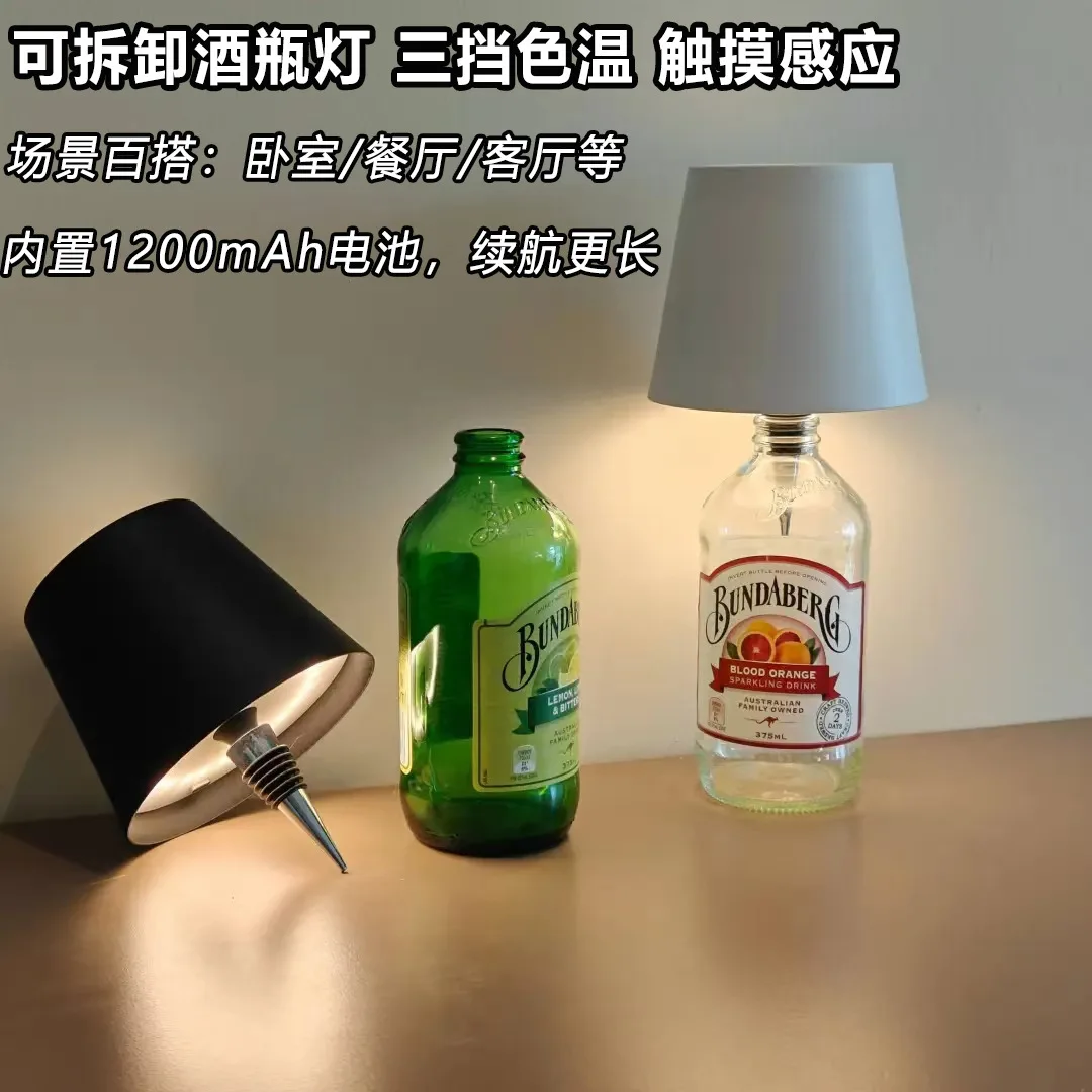 Lámpara LED regulable recargable para botellas vino – Decoración bar - imagen 2