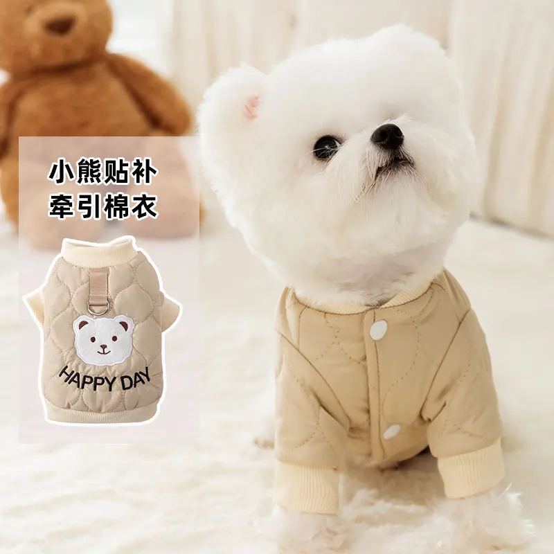 Abrigo Beige de oso para otoño/invierno para mascotas, chaqueta gruesa y cálida de dos piernas para salida de invierno, ropa para cachorros, ropa para perros pequeños