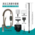 6-in-1 Set Upgraded