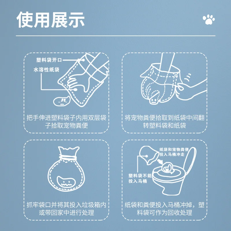 Bolsa Degradable para caca de perro y gato, 2 capas, limpieza de residuos al aire libre - imagen 2