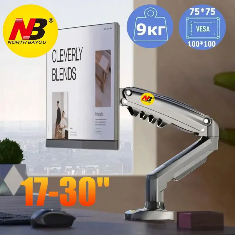 Soporte de Monitor individual de 17-30 pulgadas y 9kg por pantalla, soporte de montaje de escritorio para ordenador, soporte de pantalla expandible con resorte de Gas ajustable