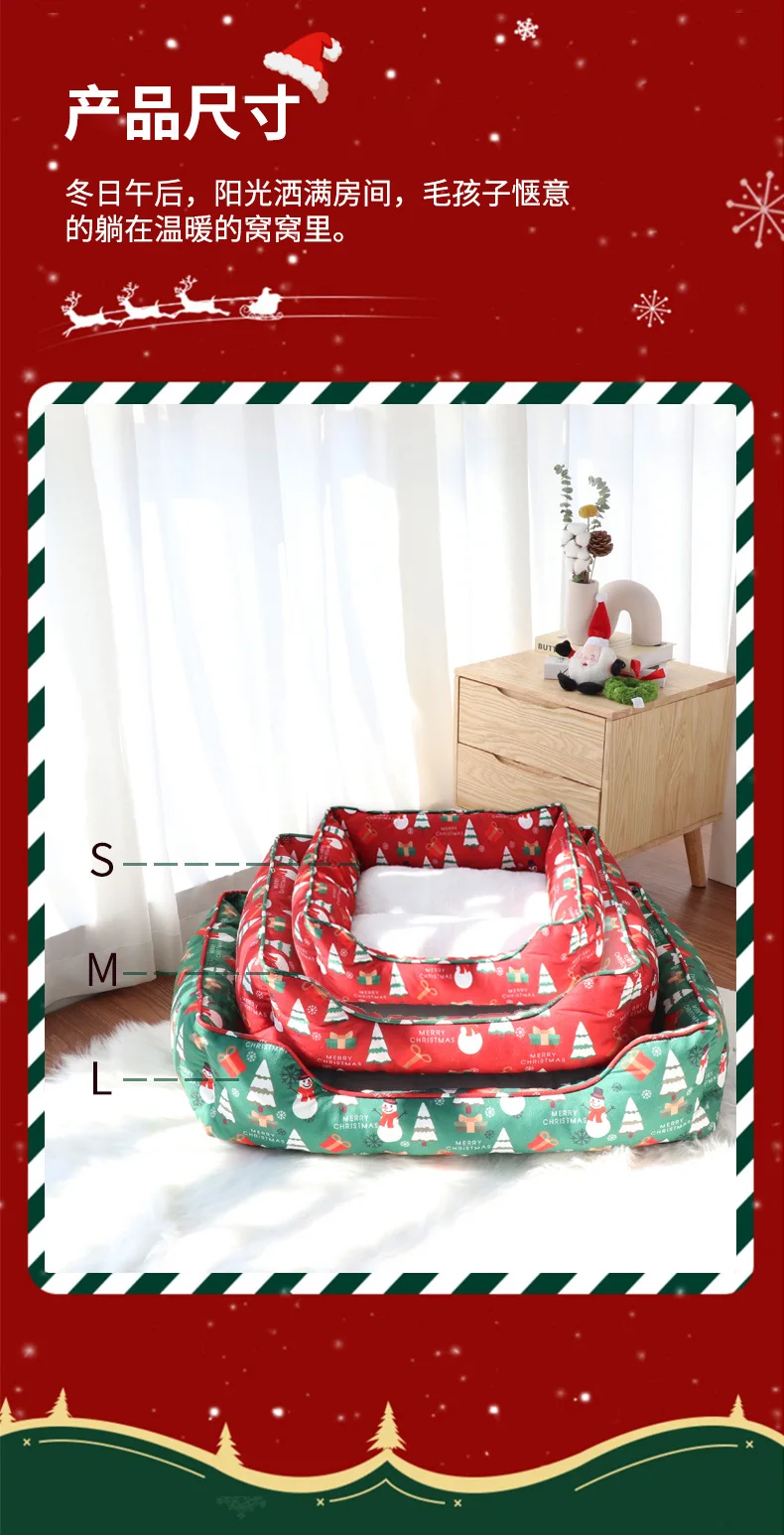 Christmas Square Nest details page 8.jpg