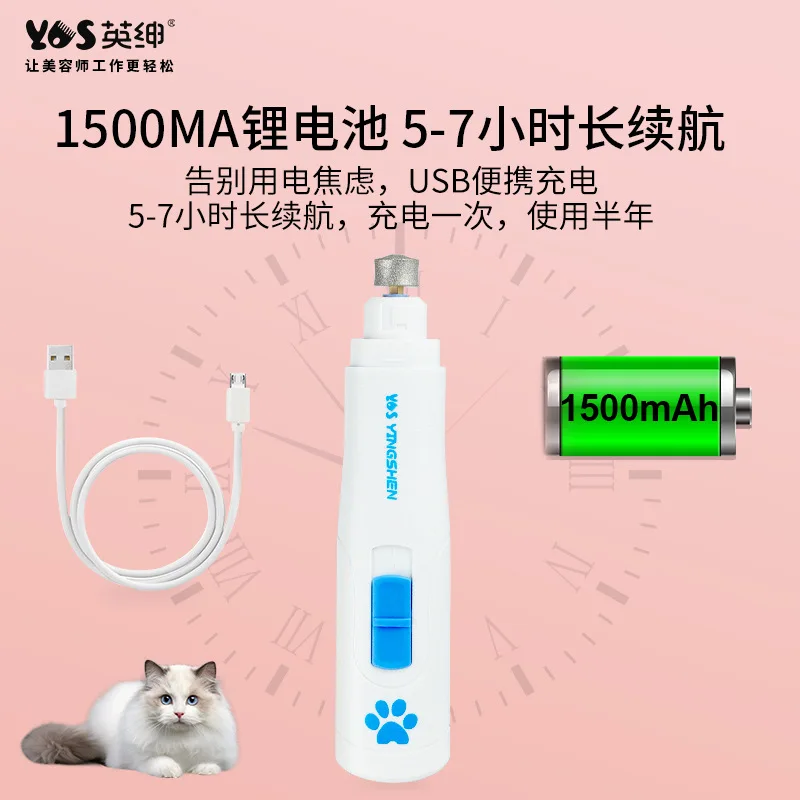 Lima eléctrica de uñas para gatos y perros – Silenciosa - imagen 3