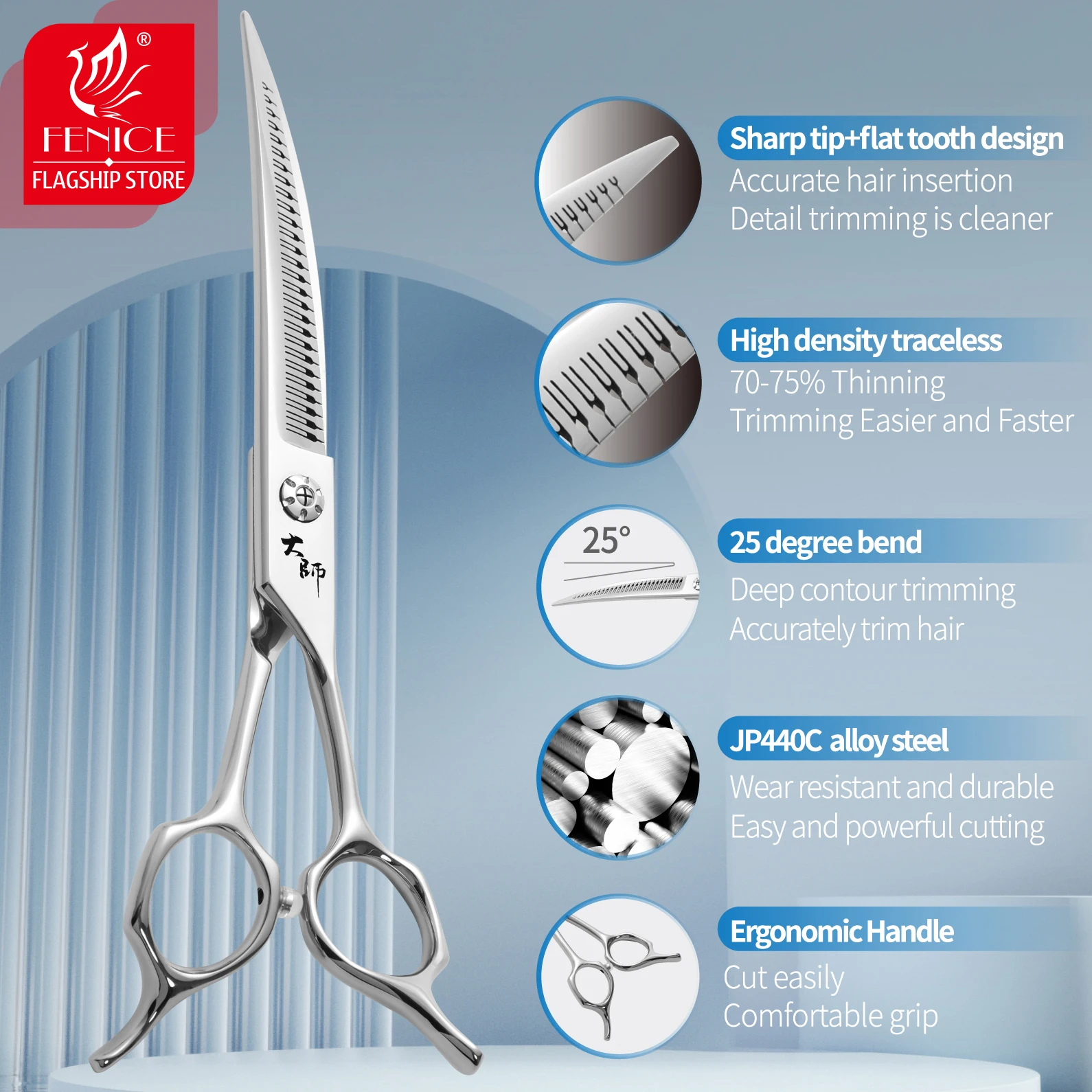 Fenice-tijeras mágicas 5D para el cuidado de mascotas, 7 pulgadas, con dientes pequeños, corte y peluquería, tijeras curvas de belleza para perros JP440C - imagen 4