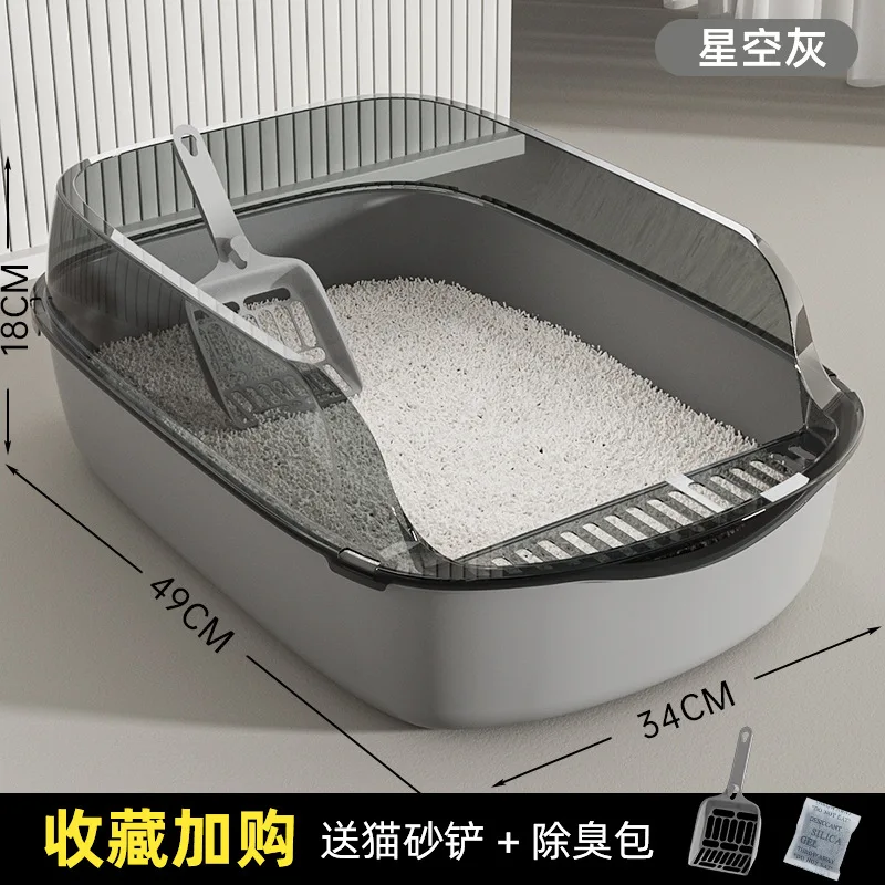 Caja de arena semicerrada para gatos, inodoro grueso a prueba de salpicaduras de gran tamaño, suministros para mascotas, caja de arena para gatos, desodorante de gran tamaño - imagen 2