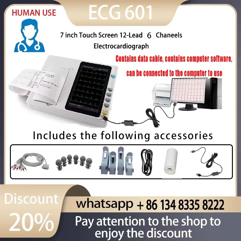 ECG601 WIth software