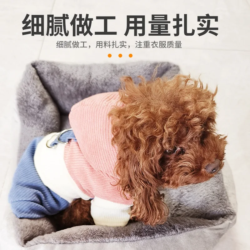 Otoño e Invierno nueva ropa acolchada de algodón para mascotas ropa para perros polar cálido y cómodo suéter cálido de invierno suministros para mascotas - imagen 3