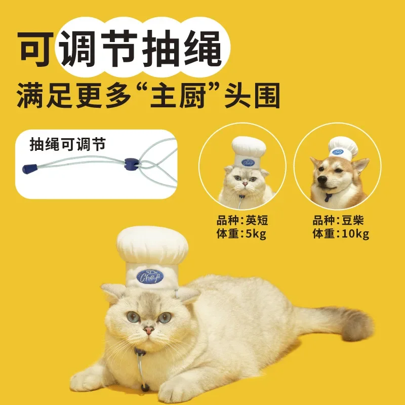 Gorro de Chef para mascotas, cubierta ajustable para cabeza de mascota, decoración para fotos de perros, suministros universales para mascotas, accesorios para perros pequeños - imagen 4