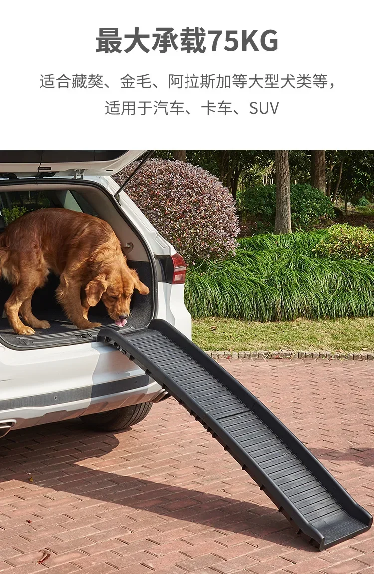 Escalera plegable para mascotas, rampa, pendiente, escaleras de plástico antideslizantes para perros, escalera de escalada de plástico para perros al aire libre - imagen 4