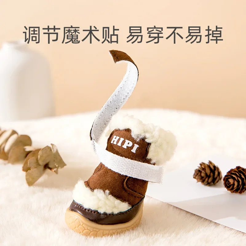 Mascotas de invierno de lana de cordero para perros, 4 paquetes de zapatos de algodón, cubierta cálida para pies de perros pequeños, zapatos antideslizantes - imagen 3