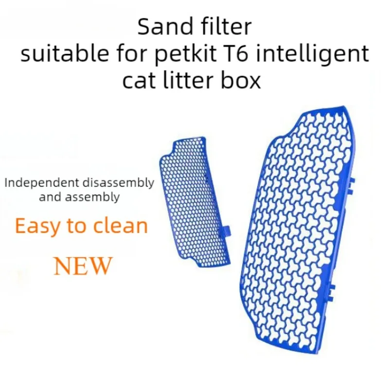 Malla de filtro de arena instalada en caja Petkit T6