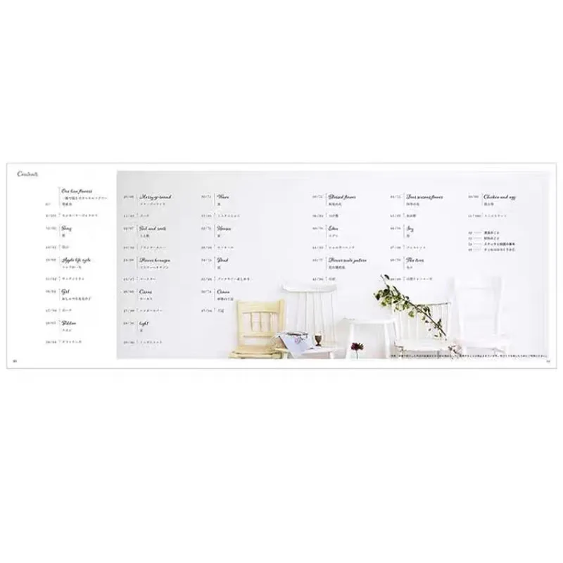 Accesorios de bordado Higuchi Yumiko Higuchi, libro de tecnología, hermoso patrón de bordado geométrico - imagen 3