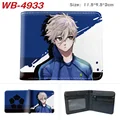 WB-4933