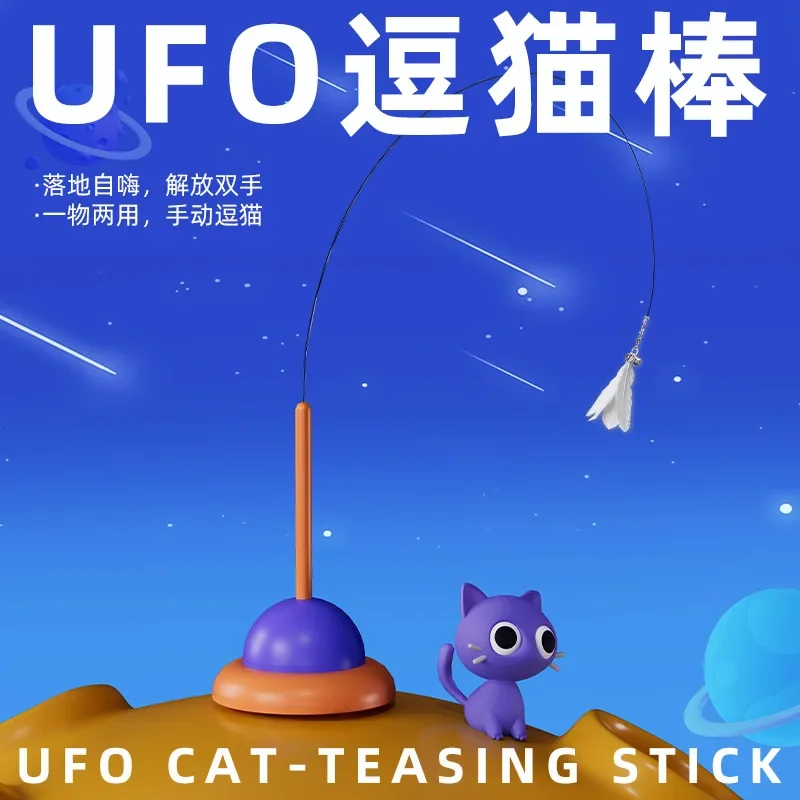 Varilla de rompecabezas para gatos con ventosa, alambre de acero, pluma, cabezal de repuesto, resistente a mordeduras, varilla larga extraíble, juguete para gatos autohi - imagen 4