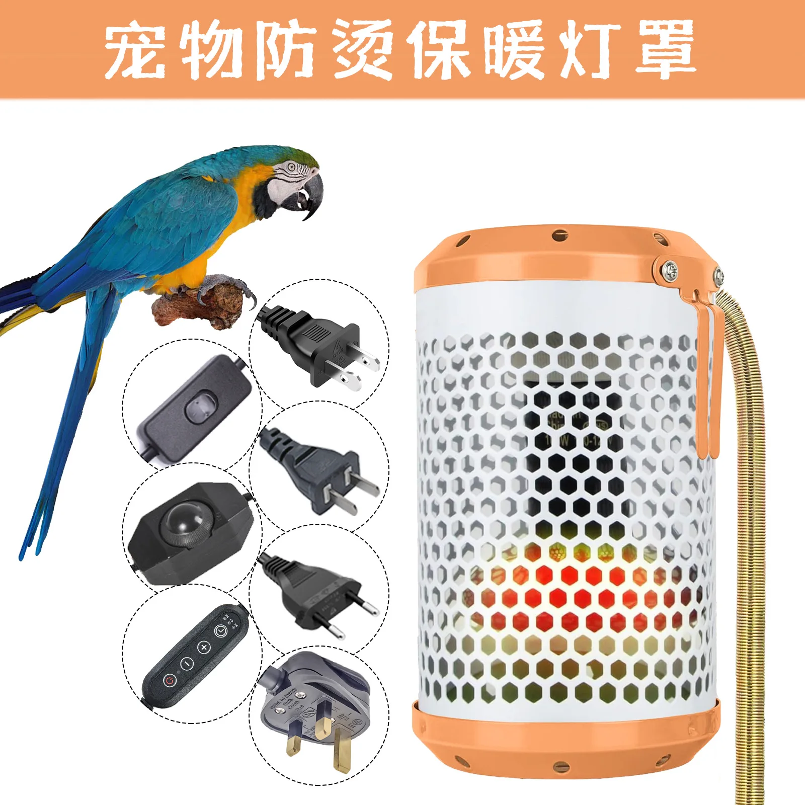 Lampara de calor ceramica para gatos y perros - imagen 2