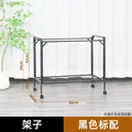 Black Rack