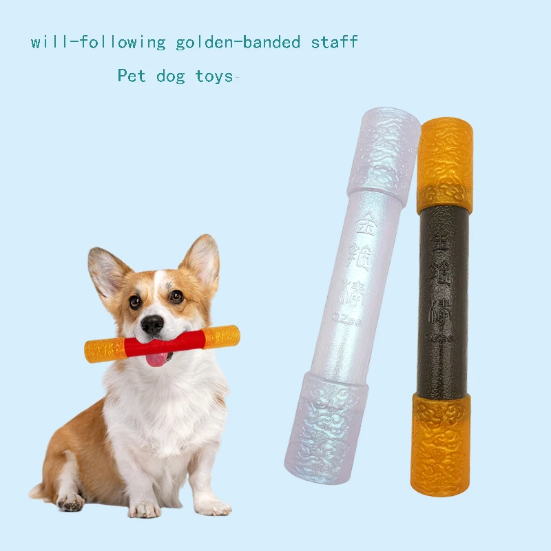 Juguete para perros, viaje al oeste, Sun Wukong, palo de aro dorado de goma, regalo perfecto para perros pequeños, medianos y grandes