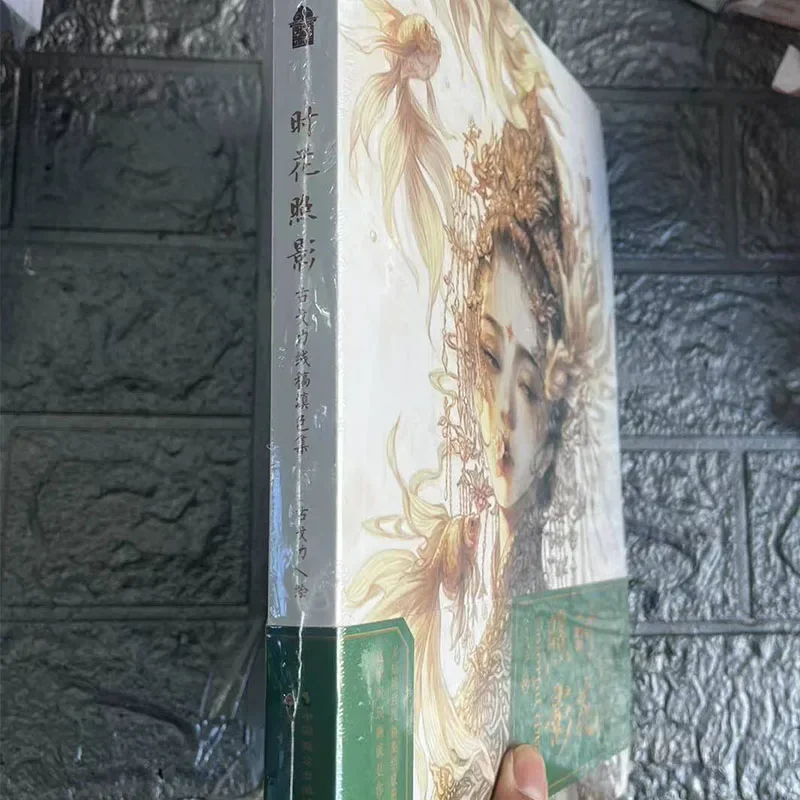 Libro de colección de dibujo de línea antigua estética, foto de flor, Gugoli, colección de colorear, nuevo - imagen 3