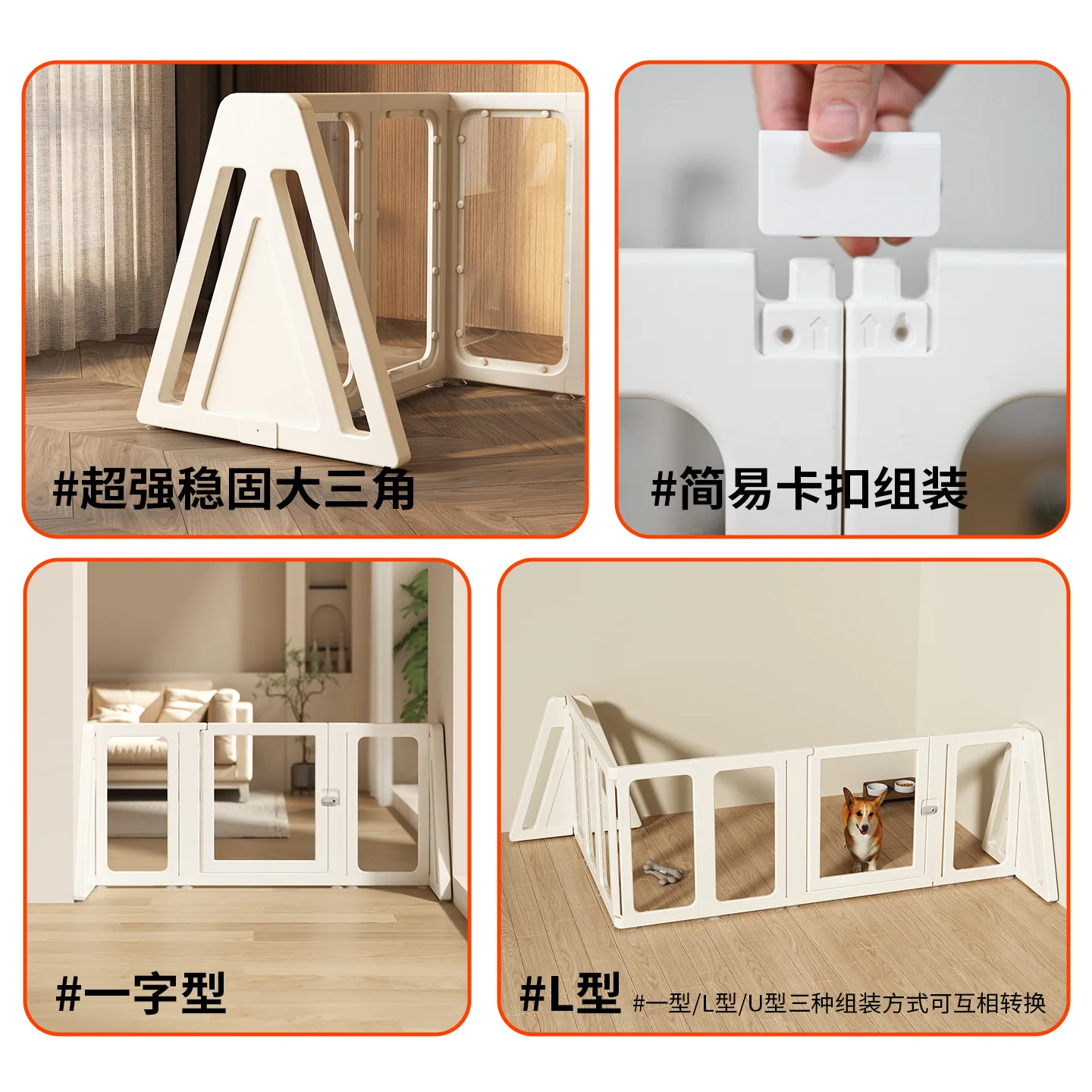 Corralito para perros pequeños - Valla interior desmontable - imagen 3
