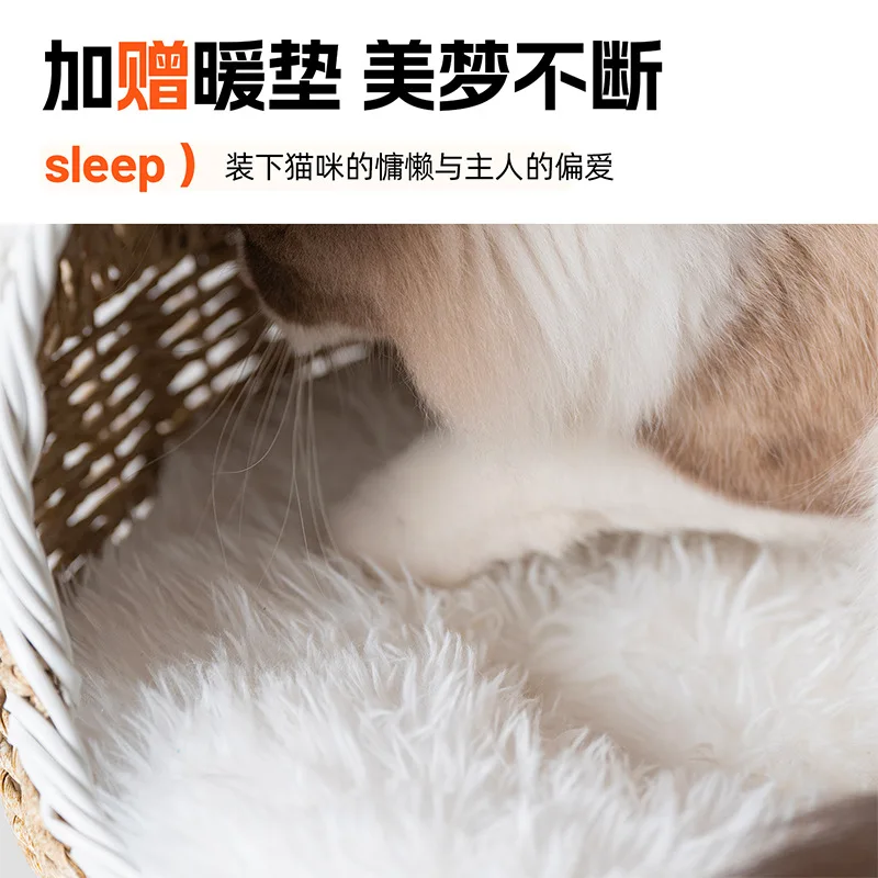 Cama cálida nido de gallina en ratán tejido a mano para gatos - imagen 2