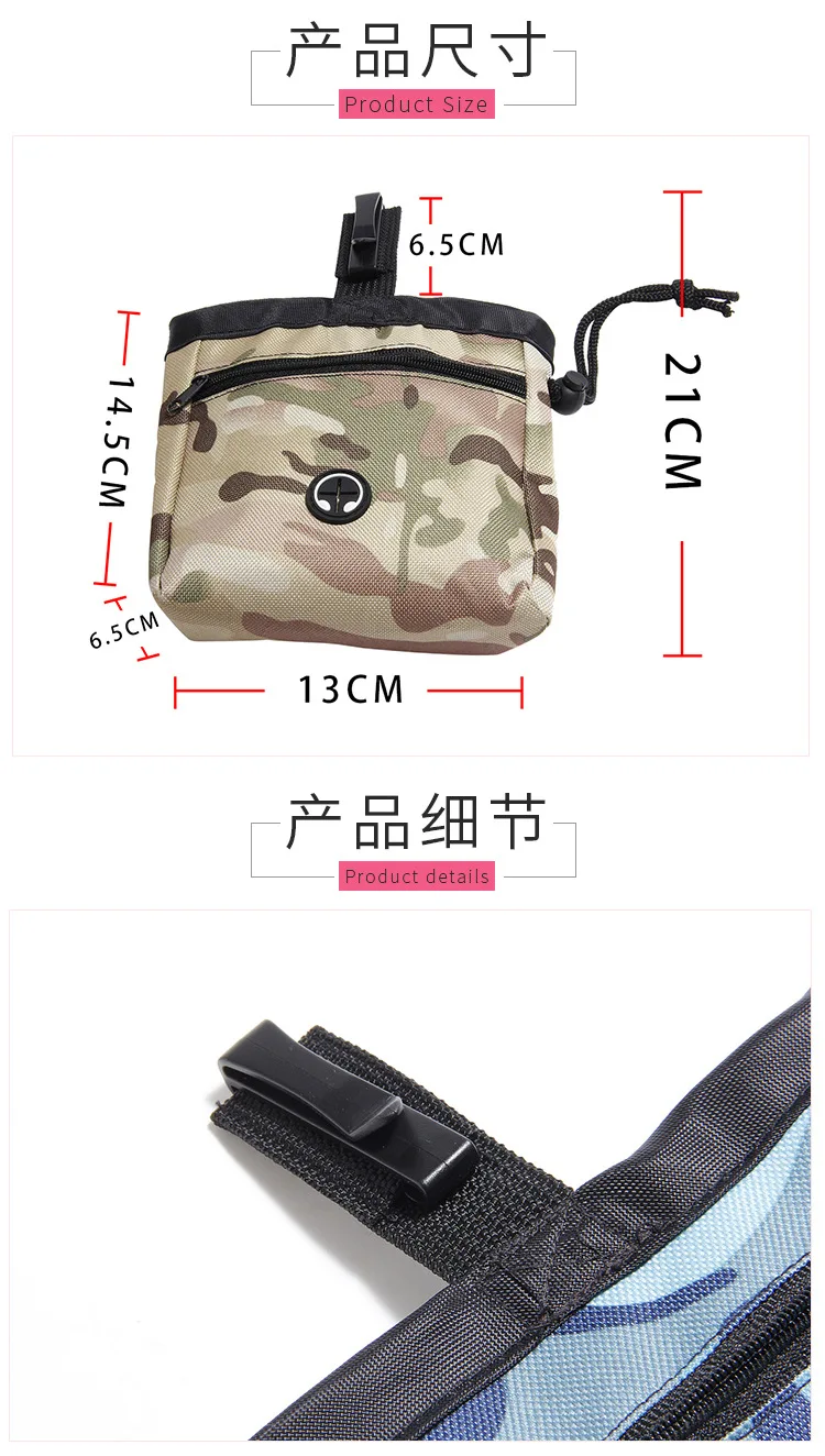 Pet Treat Training Pouch_11.jpg