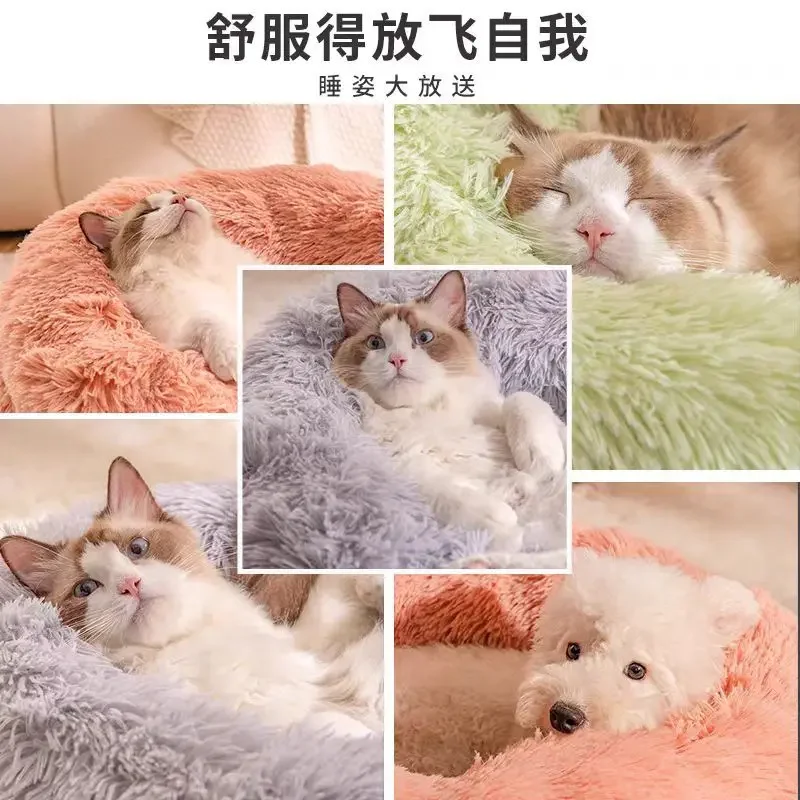 Cama de felpa para mascotas, gatos y perros, colchón Universal cálido para mascotas medianas y pequeñas, casa para perros, arena para gatos - imagen 2
