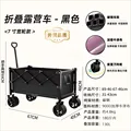 7-inch black 